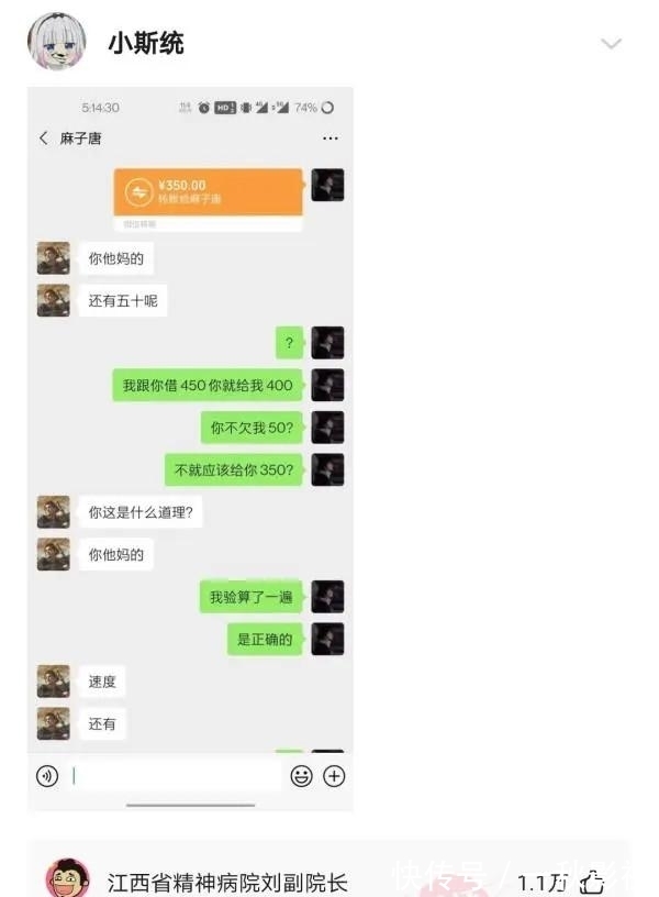 神回复:你觉得奥运会出一个什么新项目,你绝对能拿金牌?