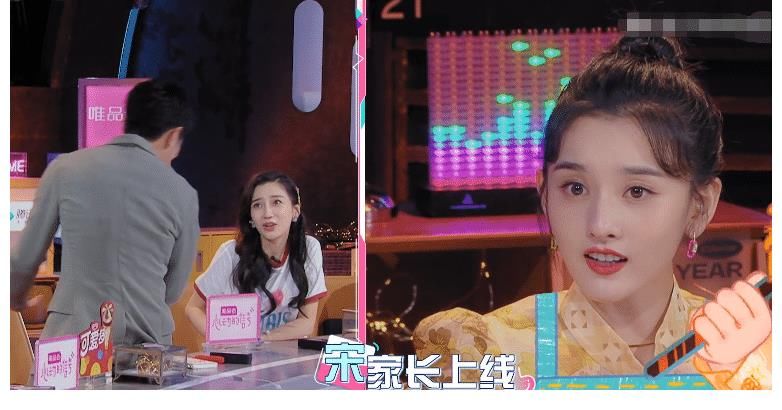 陳思銘|心動的信號4：男4表現(xiàn)欲太強，素質(zhì)堪憂，居然坐在桌子上吃飯！