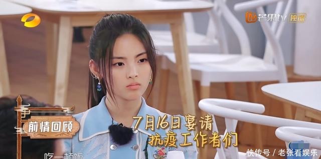终于|《中餐厅4》王俊凯终于回归,唯独没和林述巍拥抱,大厨眼神真实