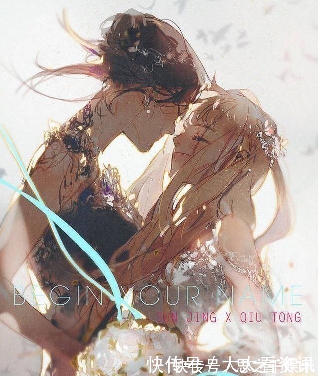 木杉|动漫里最美的5位新娘子,静香端庄优雅,第5位国产版橘里橘气的