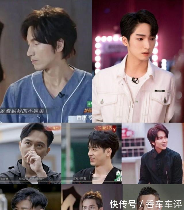 男士 再看《披荆斩棘的哥哥》,发现他们是来教我们做发型的!