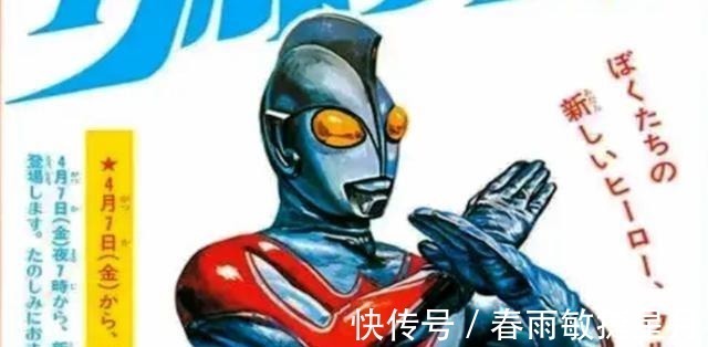 奥特曼|奥特曼7个罕见的英雄形象公布,你能认出来哪一个