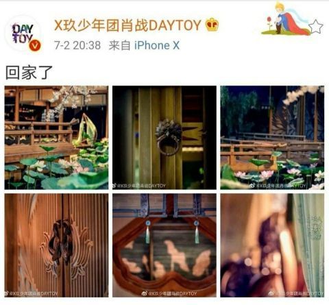 天天向上|《天天向上》驚現(xiàn)《陳情令》插曲，彈幕網(wǎng)友淚崩：久違了，蓮花塢