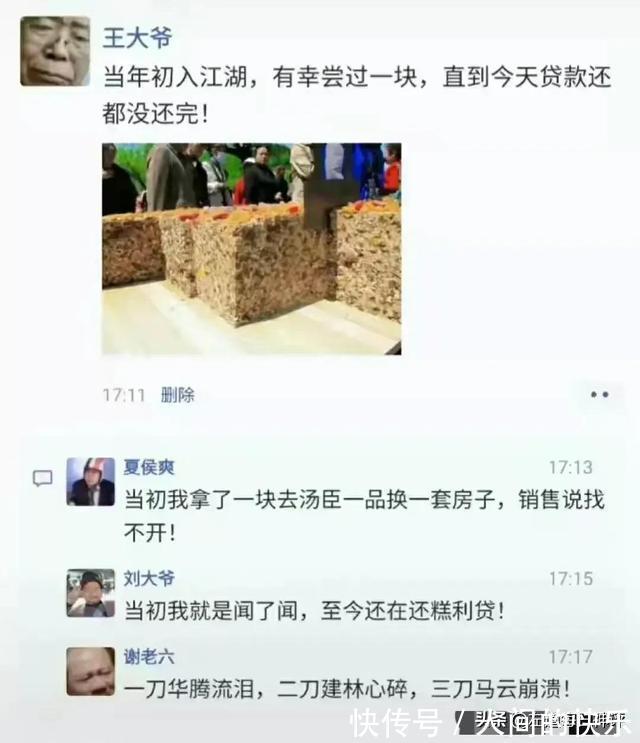 |搞笑神评:和女孩子约会一定要去爬山,坡越陡越好!都是套路啊