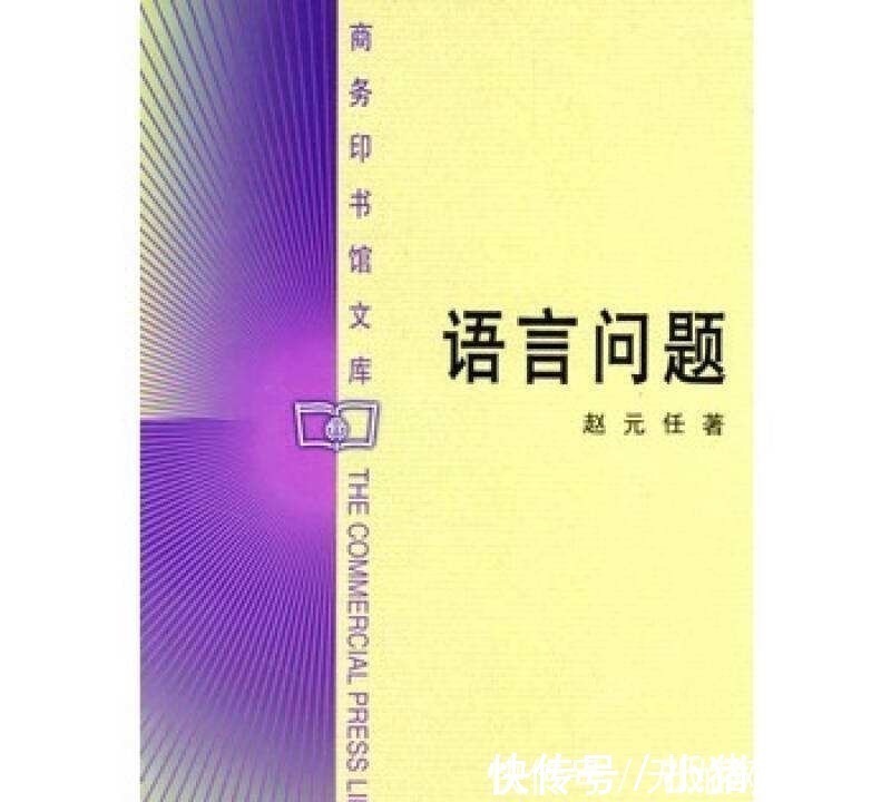 赵老!32个汉字,音同字不同,组成了一段绕口令,真是绝了