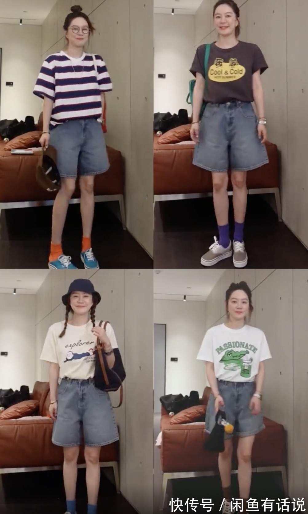 效果|37岁阿姨真会穿,用T恤+牛仔短裤搭出5种不同效果,减龄还很时髦