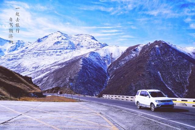 冰雪达坂山，穿过亚洲第一海拔的隧道你才会发现这里有多美