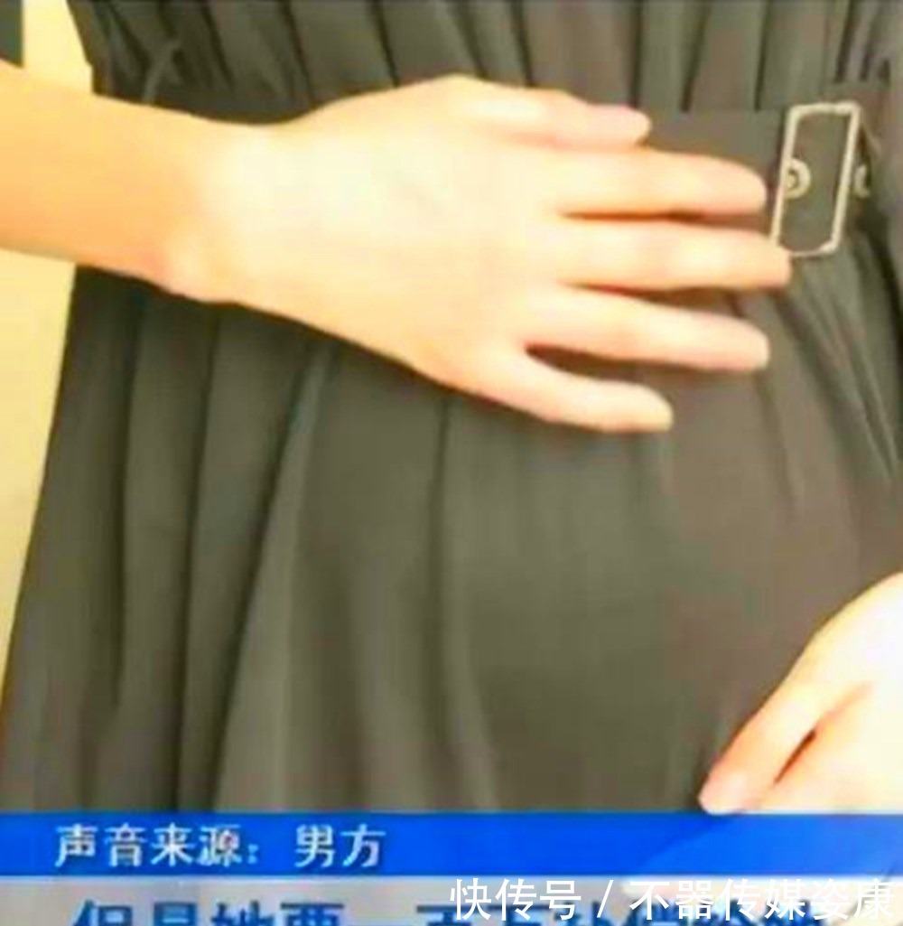 女子怀孕5个月,因8