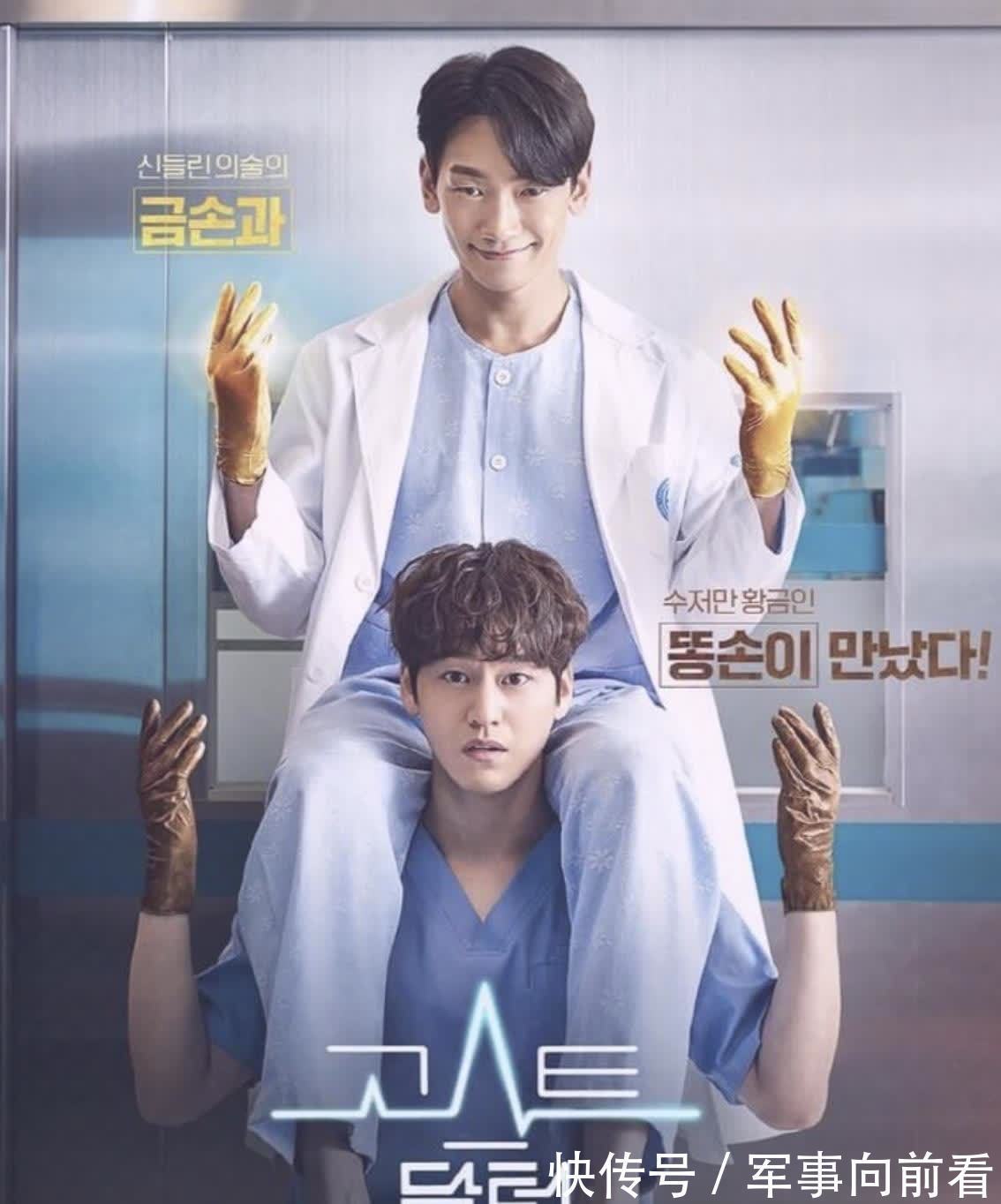 RAIN《Ghost Doctor》帥氣回歸，《來魔女食堂吧》第二季即將開播