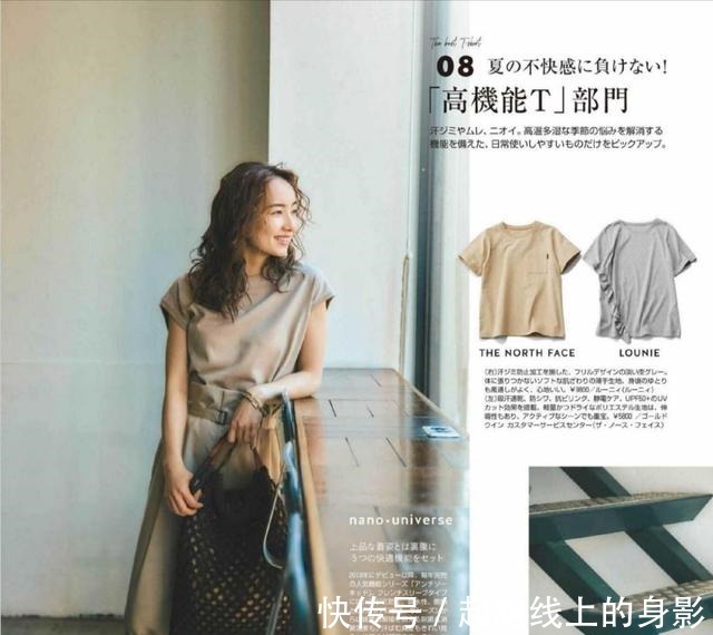 配色 懂配色的女人更时髦,学会超火的“莫兰迪配色法”,高级又显档次