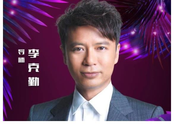 李荣浩|好声音助教该管管了！张碧晨晃眼，吴莫愁浮夸，网友大呼受不了