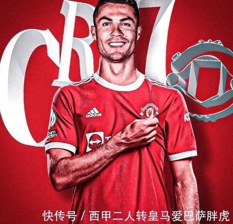 世界杯预选赛|C罗超越戴伊,凭借111次进球获世界吉尼斯记录