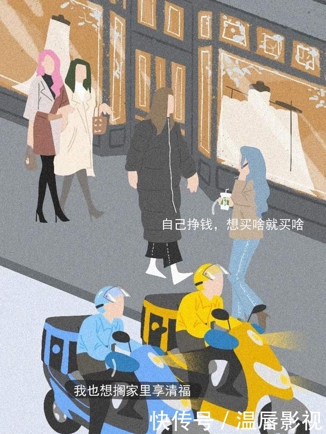 结婚|家庭主妇的24小时：结婚8年，好像是同样的一天活了几千遍