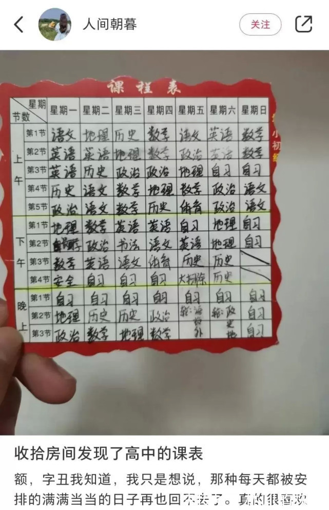 |今日段子:我给北方的朋友普及一下,这是我们南方的跨界请客!