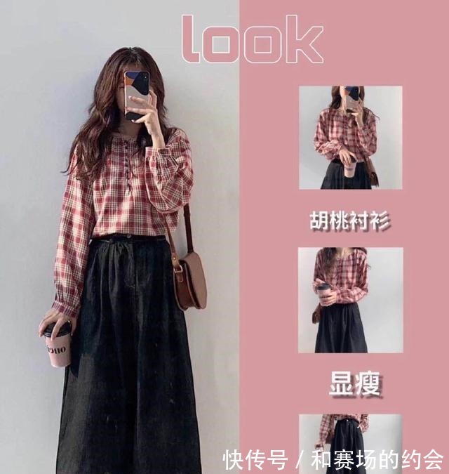 直筒裤|适合春日的清新甜美穿搭示范,简单又优雅大方,化身学院风女孩!