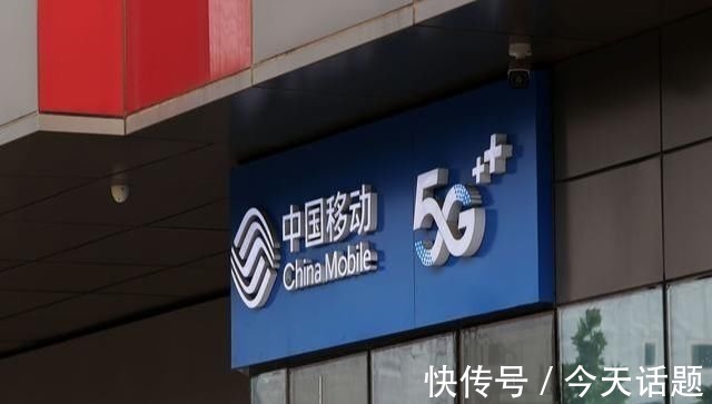 中国移动|拿到5G牌照之后,中国移动又进军6G,6G网速有多快?