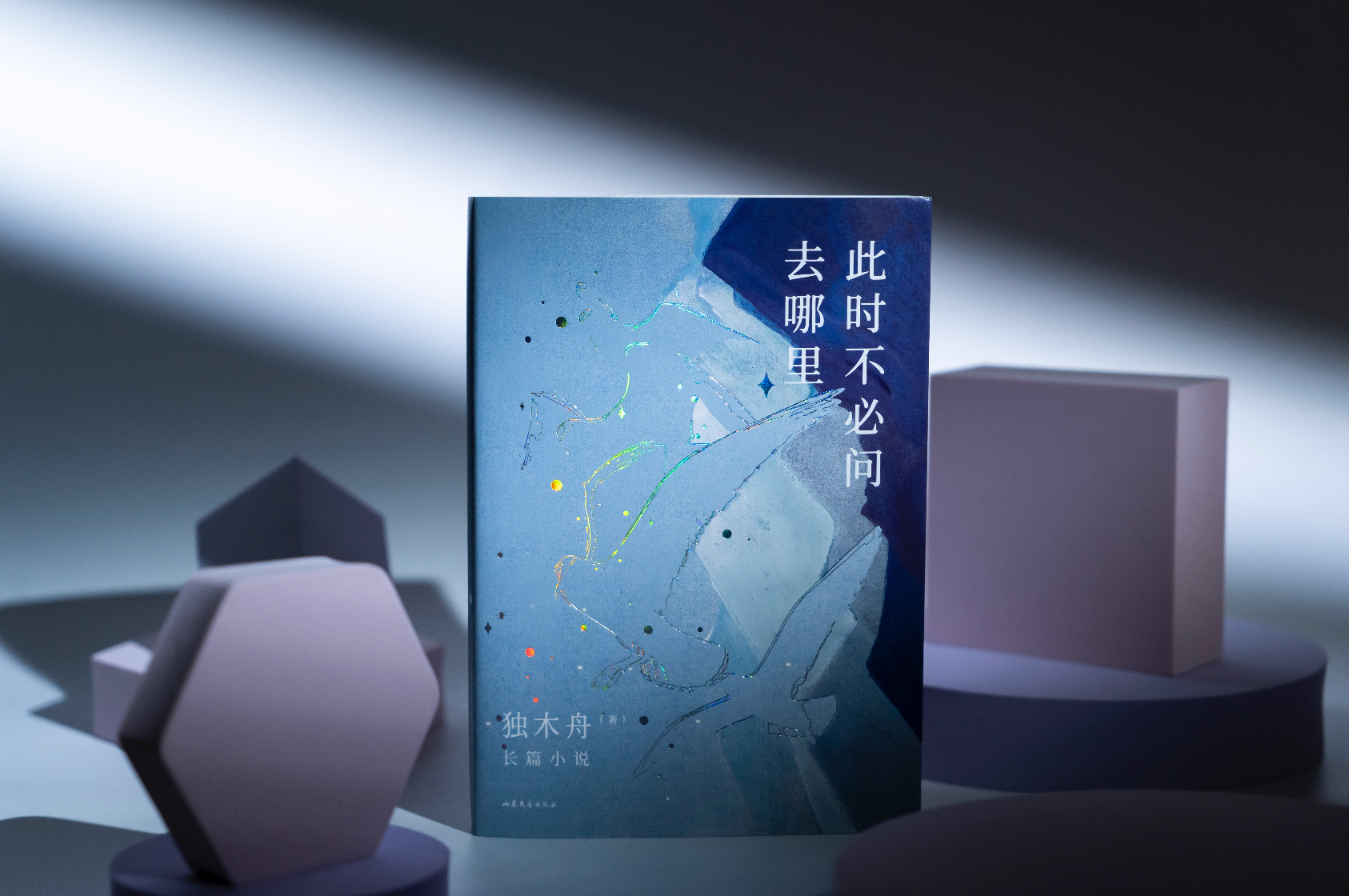 李宗盛|困在生活中不知道该往哪里走?