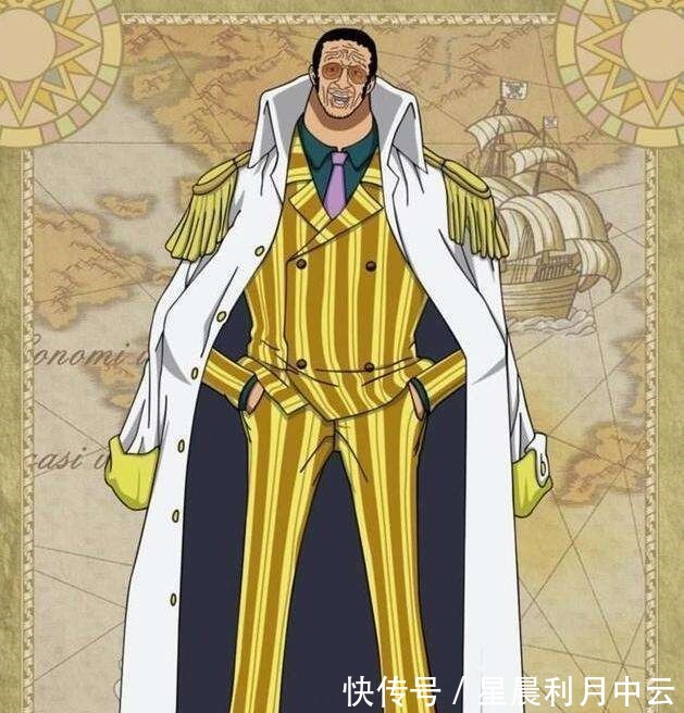 黄猿|《海贼王》泽法真的是所有大将里面最菜的吗其实不然他就是个小李