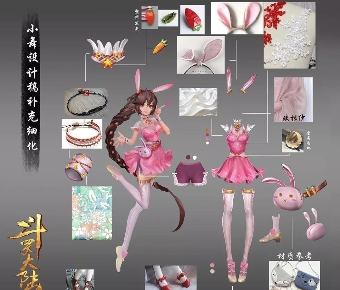 小舞|斗罗少女小舞的手办曝光,看到她的裙子,家长恐怕又要发话了