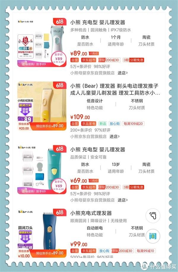 电动|平头自己剃 —— 映趣 ENCHEN 电动理发器 试用