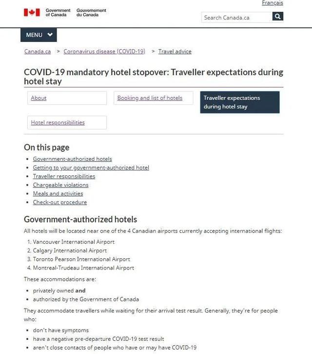 更多入境加拿大官方指定隔离酒店的指引