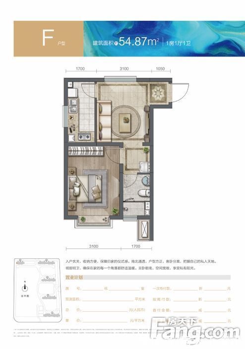 楼盘|想看呼和浩特回民楼盘的最新现场实景，选房一定要看