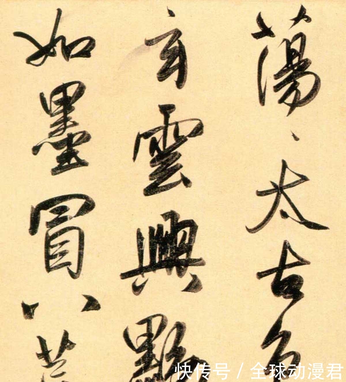 哪些古人的行书最好?如何学习行书书法?