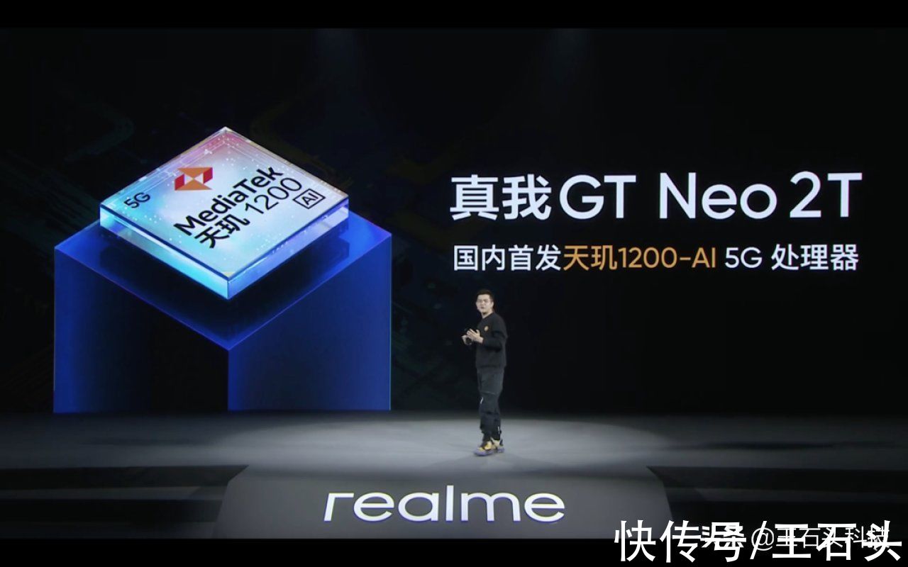 none|realme GT Neo2T体验：1899元起售，能成为双11新爆款吗？