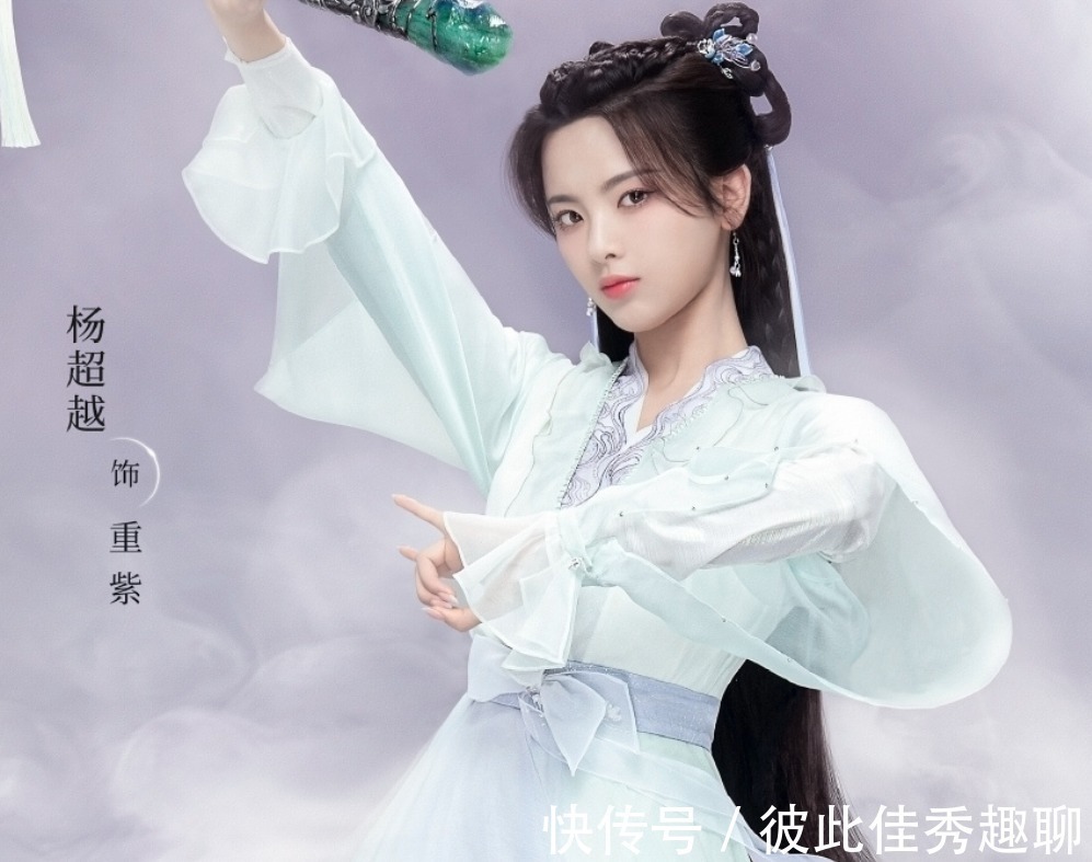 服化道!经典仙侠小说《重紫》官宣定妆照,观众却对服化道失去了兴趣