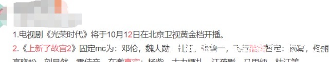 張魯一|《我要打籃球》沒收官，鄧倫新綜藝已開錄看清嘉賓陣容追定了