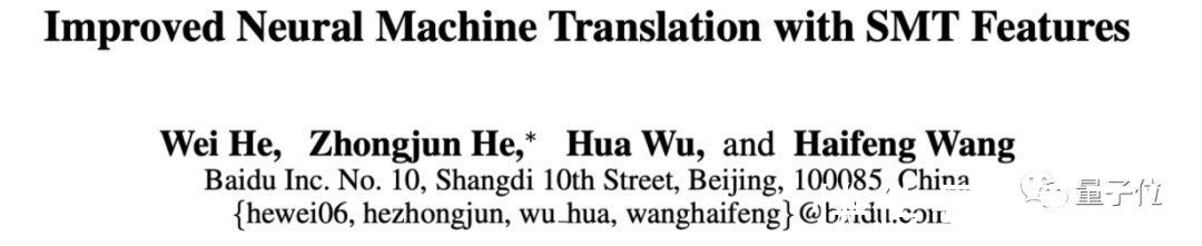 百度翻译|百度翻译十年：语种全球首破200大关，质量提升30个百分点