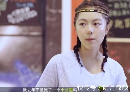 马拉松|18岁赵今麦跑马拉松,别人都吃鸡腿,看清她吃啥:这才是自律