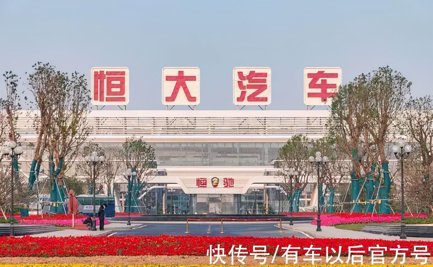 集度|恒大、小米、百度、富士康,对不起!我们都是车企