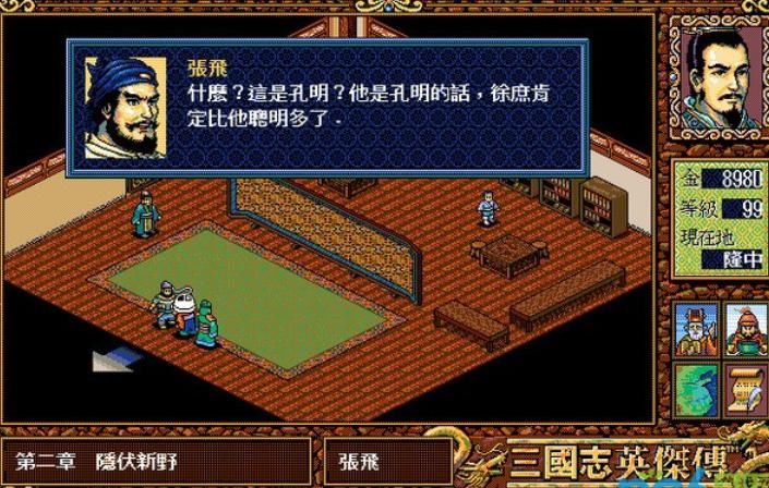 青春|迷失的记忆！当年玩过这6大游戏的人，早已有家有业青春不再！