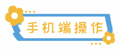 未成年人|2021年-2022年深圳户口迁出指南(附入口)