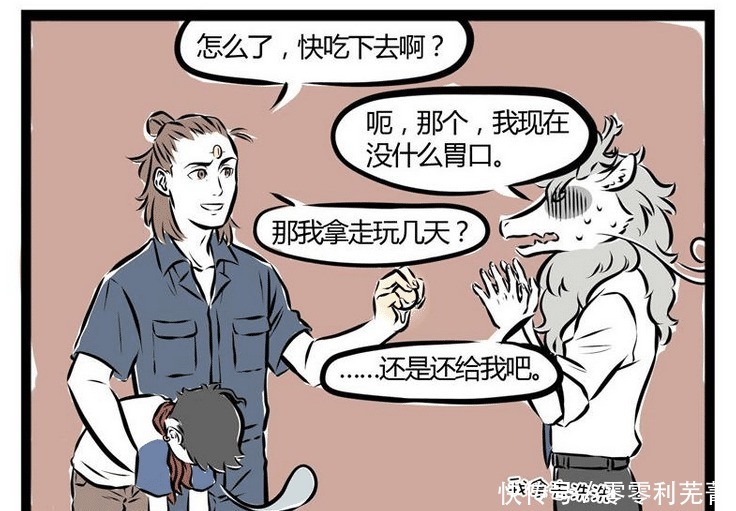 二郎神杨戬|非人哉杨戬“重拳出击”取出龙珠,哪吒苦不堪言,敖烈没胃口