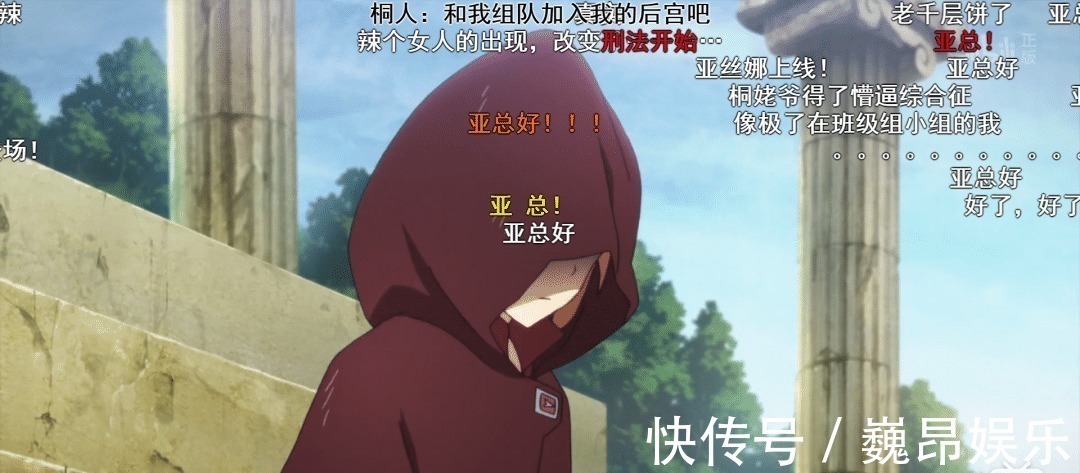 亚丝娜|刀剑神域亚丝娜初登场时,B站弹幕都发了啥