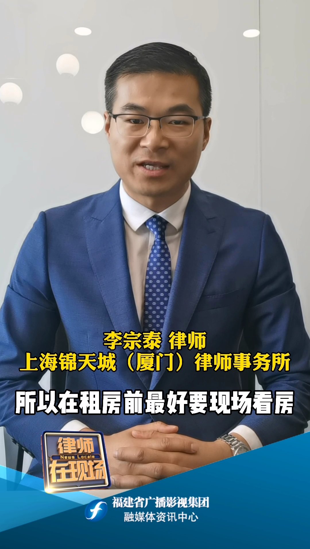 租房合同避坑指南|睡前学点法 | 房东