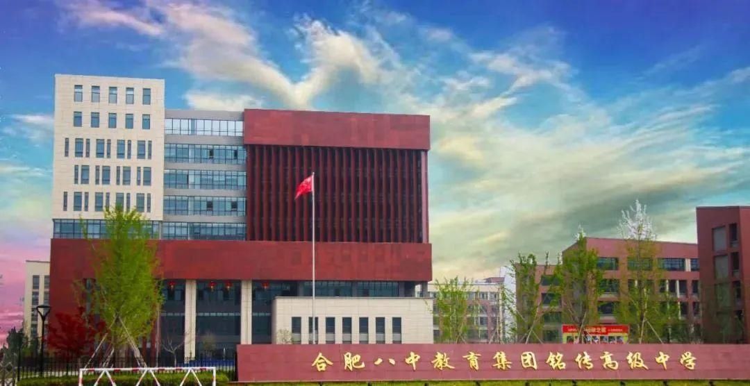 合肥这几年建了这么多好学校，颜值还那么高！看看你家门口有吗？