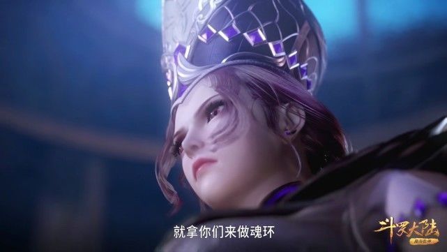 红环|斗罗大陆:比比东有多重视红环?带六个封号斗罗,半个月不间断