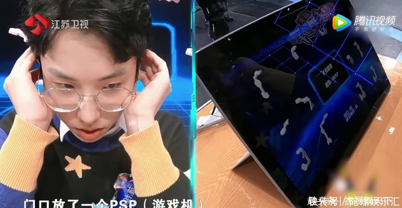 《最强大脑》以小学知识和小学生思维出题,白敬亭一语道破难度