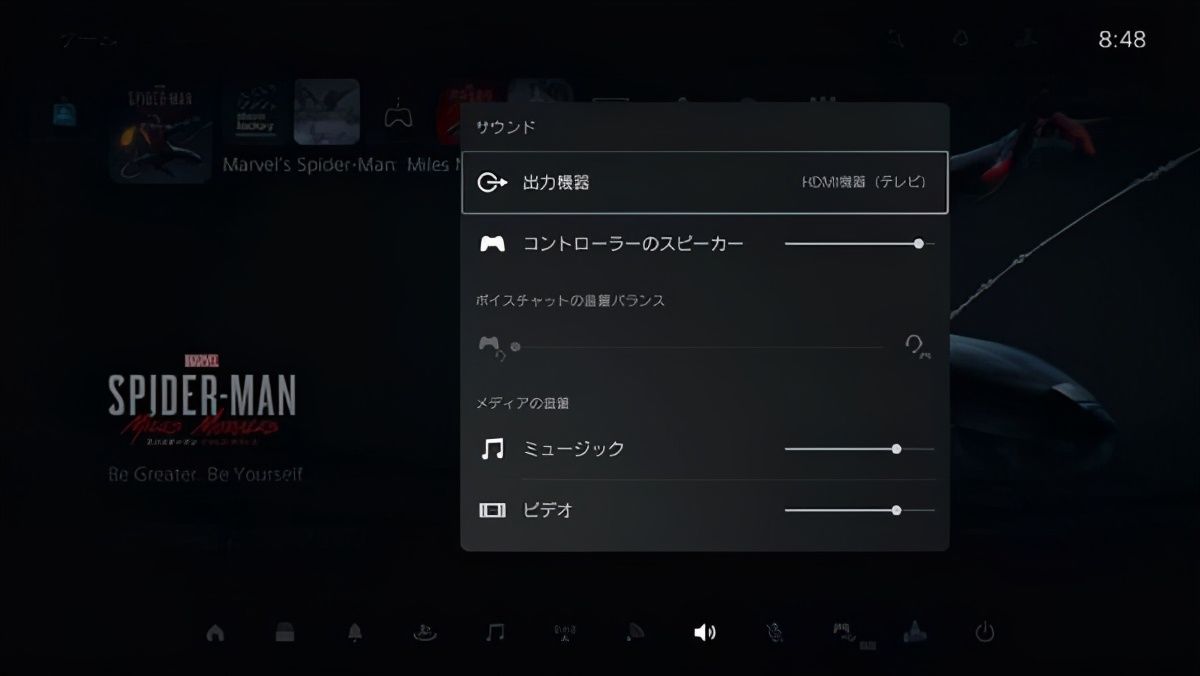 游戏|PS5实机评测：静音+超高速读取带来舒适游戏体验