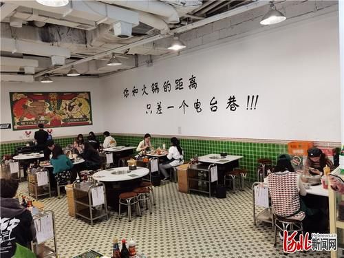  约起来！河北石家庄餐饮业恢复堂食 烟火气回来了