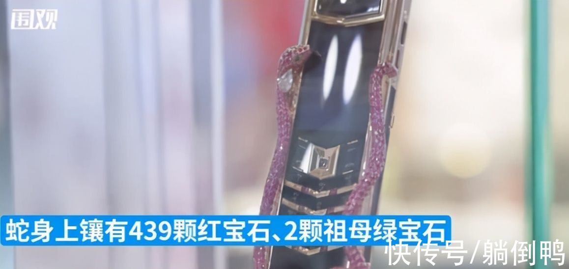 vertu|全球最贵手机卖289万：只能打电话发短信