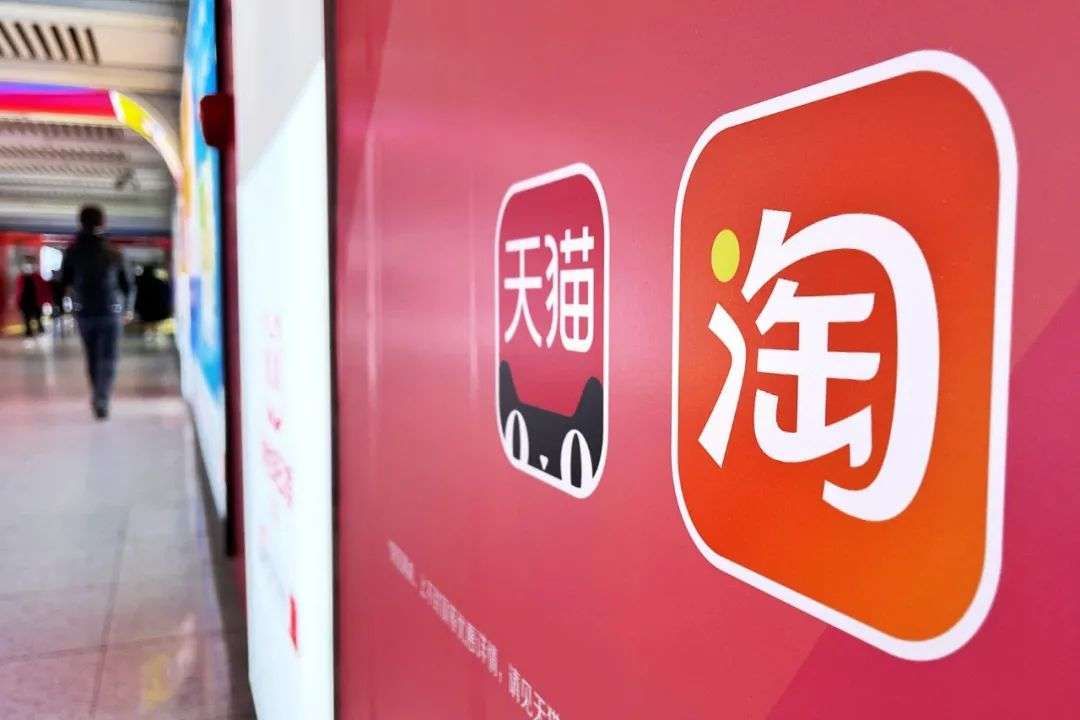 天猫|戴珊能搬走阿里的大象吗？