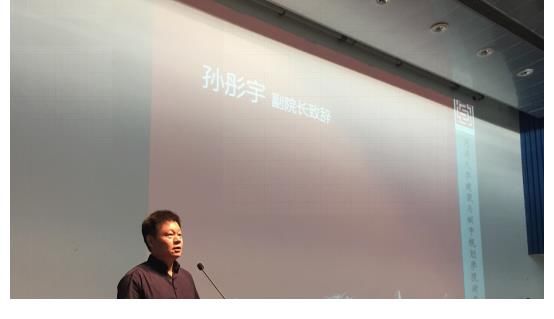 拼多多|跟随马云12年，娶“支付宝女王”，淘宝之父孙彤宇到底多牛？