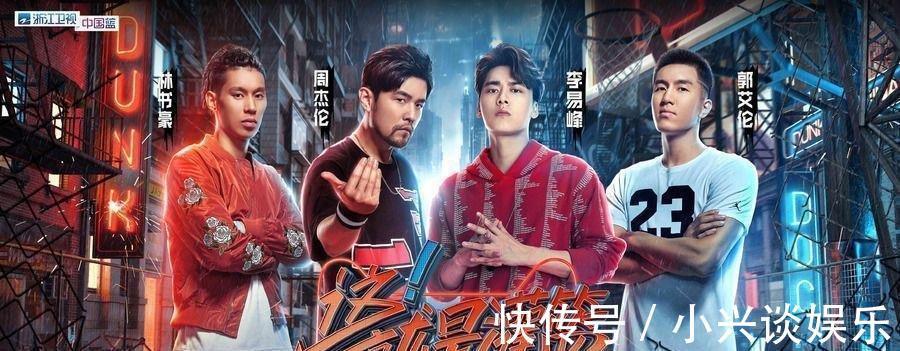 这就是灌篮|《这就是灌篮》平常心才是路人王第一实力超强网友毋庸置疑