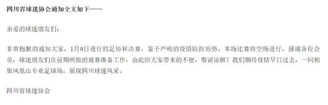 浙江队|国足大名单归化球员是看点,足协杯决赛没人看,青岛队静候浙江队