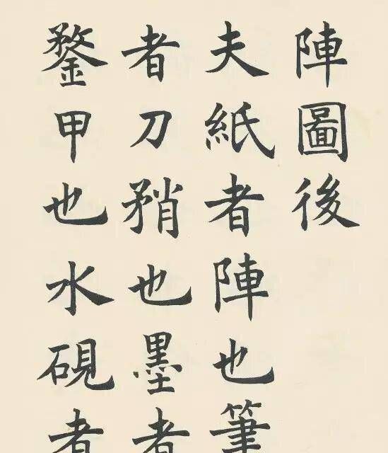 民国$他是民国书法家,楷书自然流畅,后人说他的书法直追“宋四家”