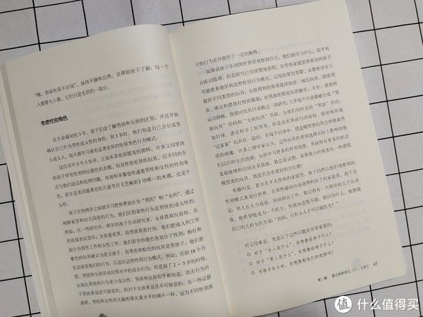 青春期|木子育儿 篇二十五：给孩子的性教育怎么做？家有女孩建议备上这些书籍